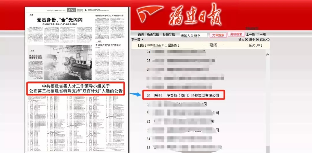 管家婆三期内必开一期