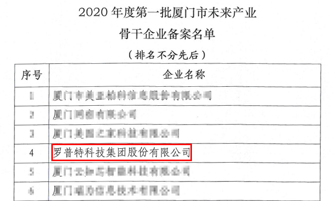 管家婆三期内必开一期
