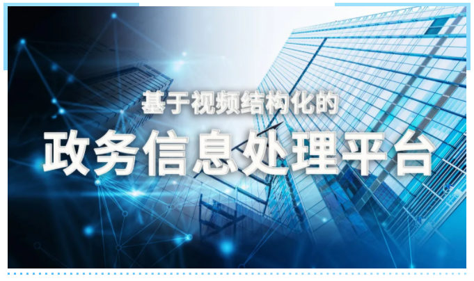 管家婆三期内必开一期