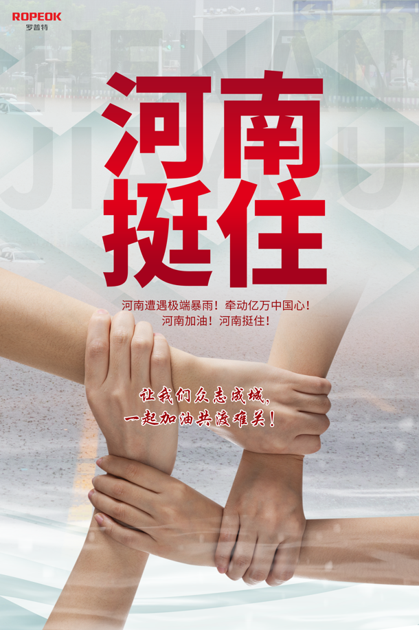 管家婆三期内必开一期