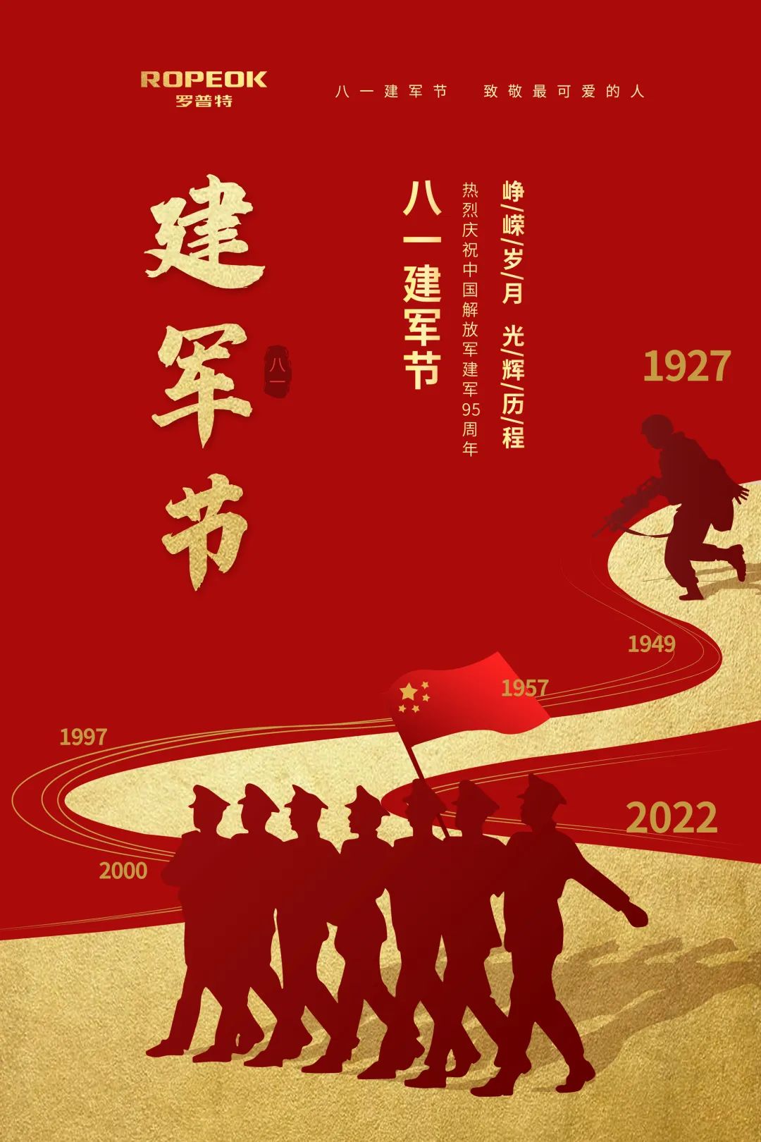 管家婆三期内必开一期