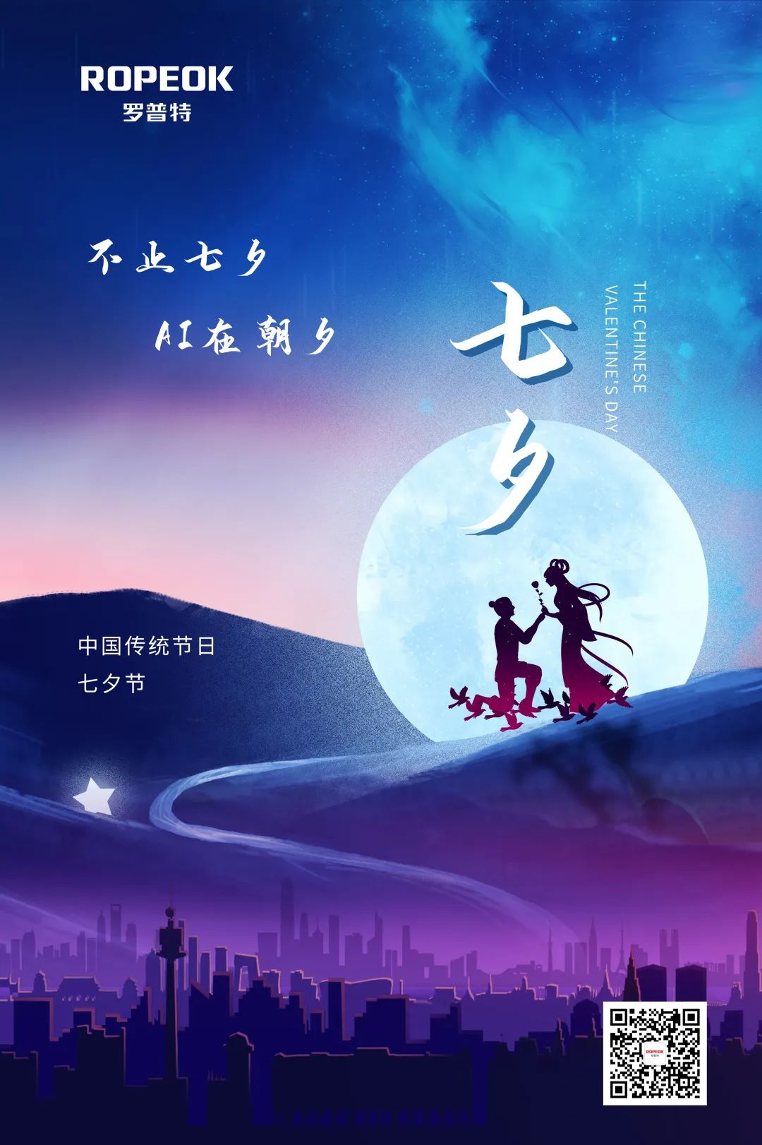 管家婆三期内必开一期