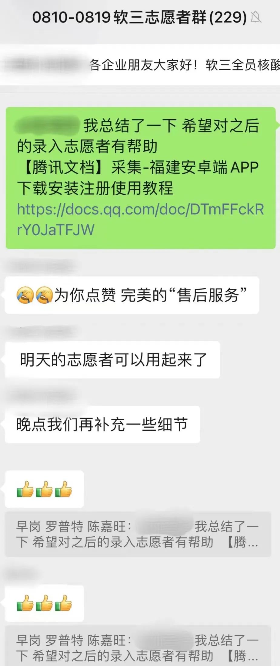 管家婆三期内必开一期